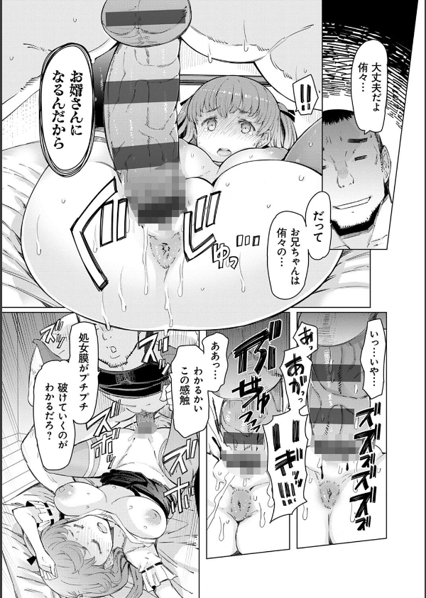 能力学園下克上 〜僕が学園を制すまで〜【FANZA限定特典付き】_24枚目の画像